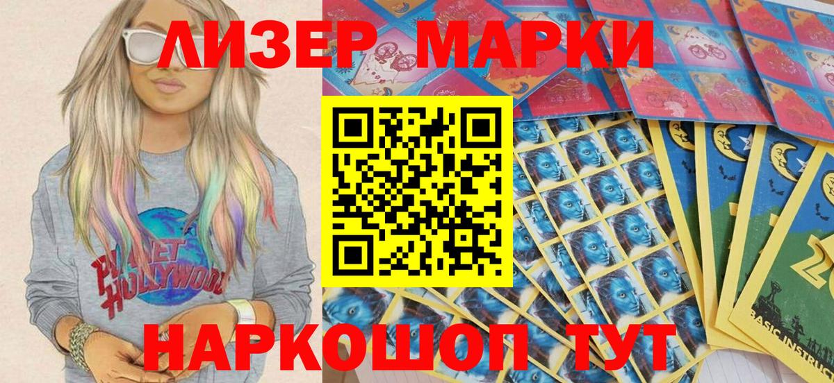 НБОМе  Вход с VPN  Балабаново  Марки N-bome 1,5мг 