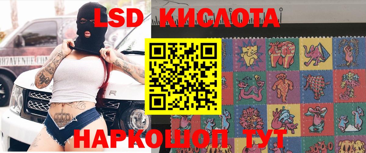 Марки 25I-NBOMe 1,5мг Балабаново