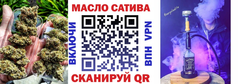 ТГК гашишное масло  как найти   Балабаново 