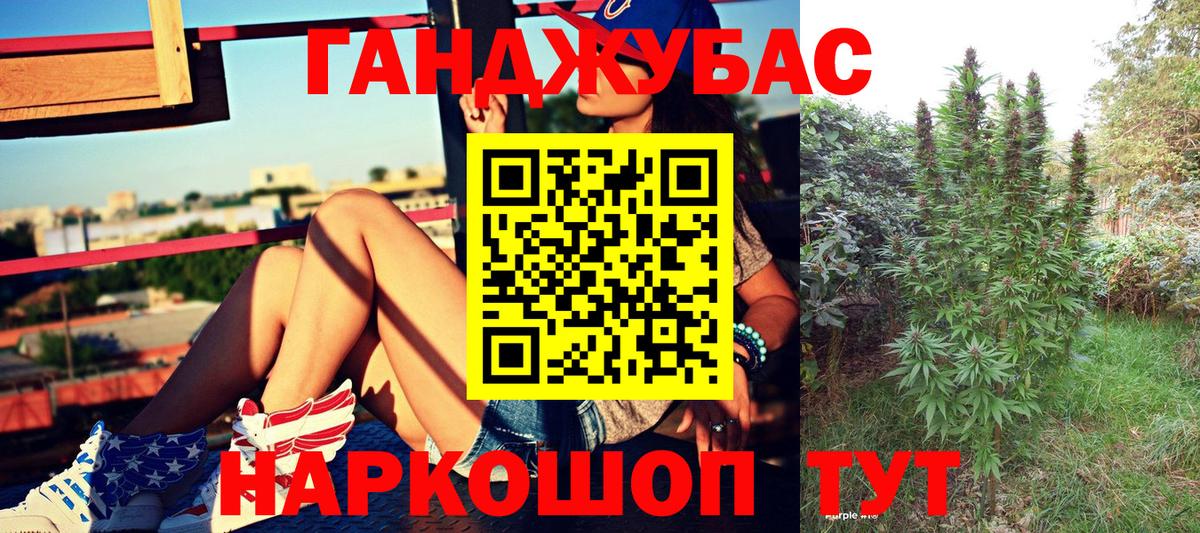 Бошки Шишки индика  Канабис план  Вход с VPN  Конопля MAZAR  Бошки марихуана SATIVA & INDICA  Балабаново 